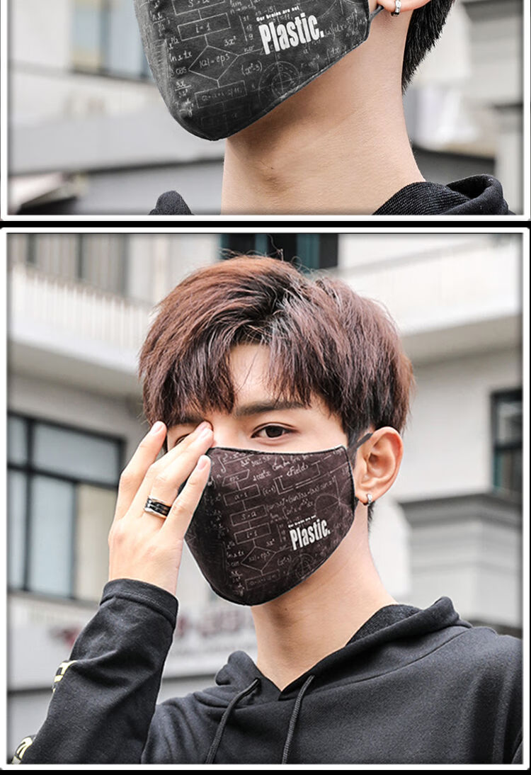 法克伦新品运动口罩跑步学生男帅气潮流个性可水洗秋冬季寒保暖透气网