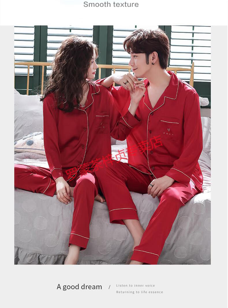 罗蒙轻奢高端情侣睡衣冰丝长袖春秋季女2021年新款春秋款丝套装家居服