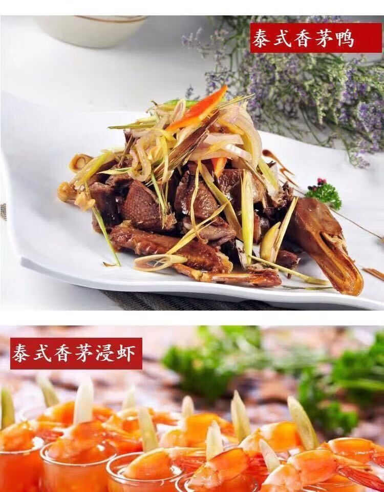 新鲜食用香茅草柠檬草香茅冬荫汤调料调料泰国菜调料香茅草香茅草5斤