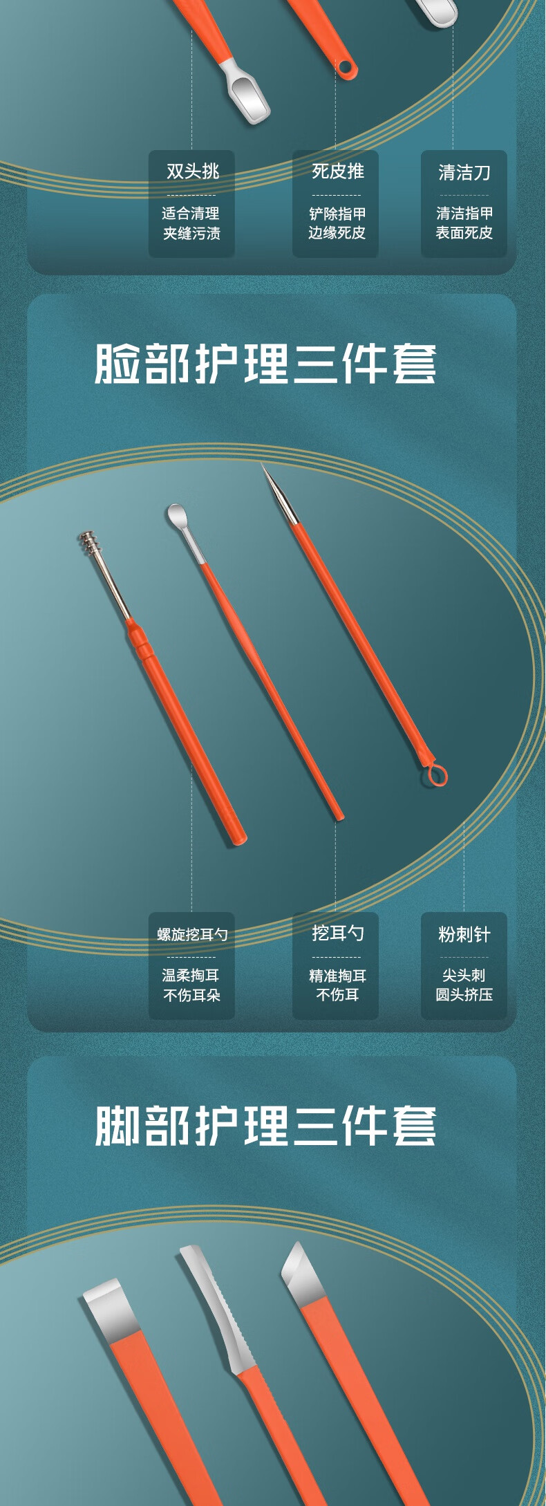 小天籁（XIAO TIAN LAI） 指甲刀套装不锈钢指甲剪全套指甲钳家用修脚刀便携修甲工具 棕色皮套4件套