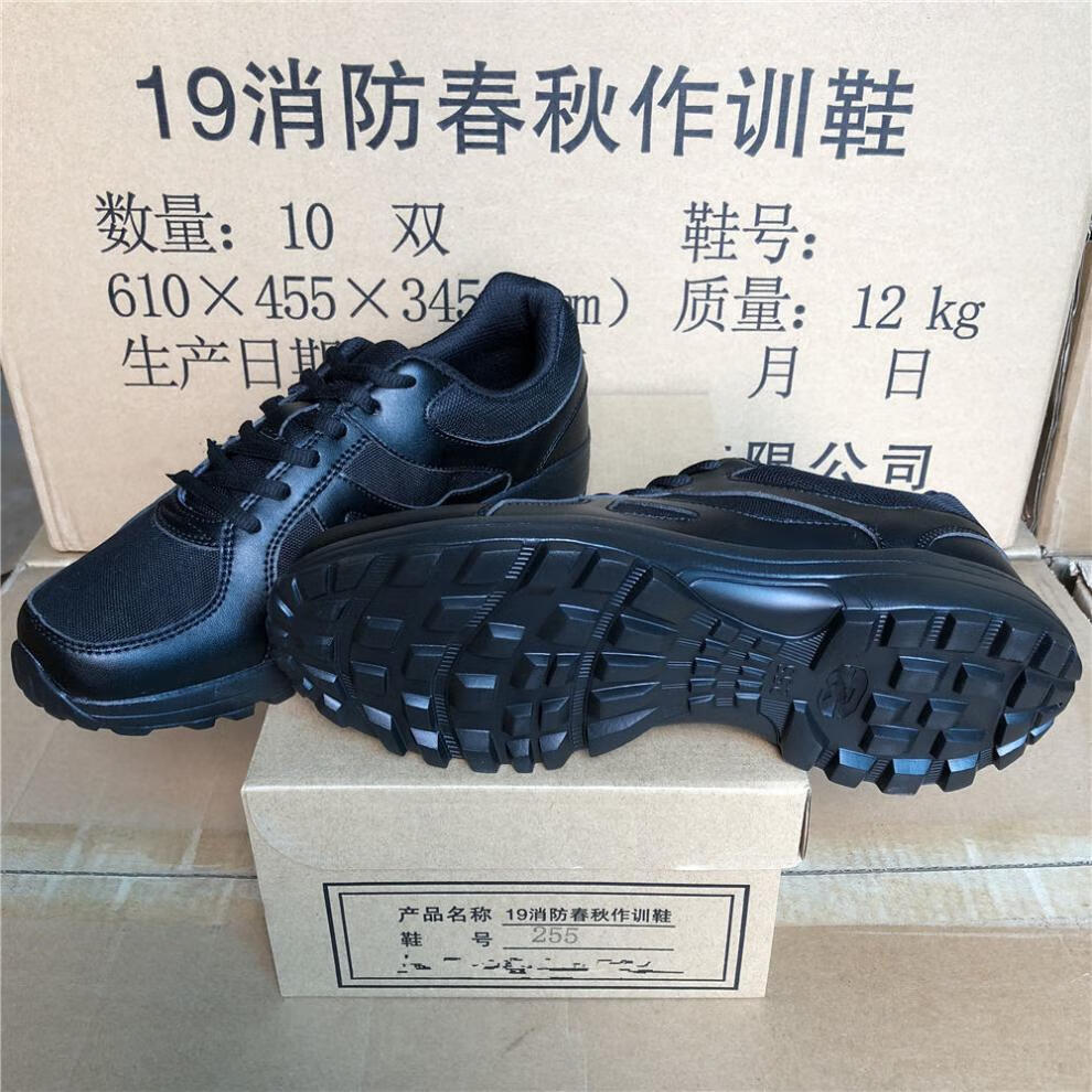 支持国货kang ke训练鞋 新式19春秋作训鞋男黑色透气超轻跑步鞋员