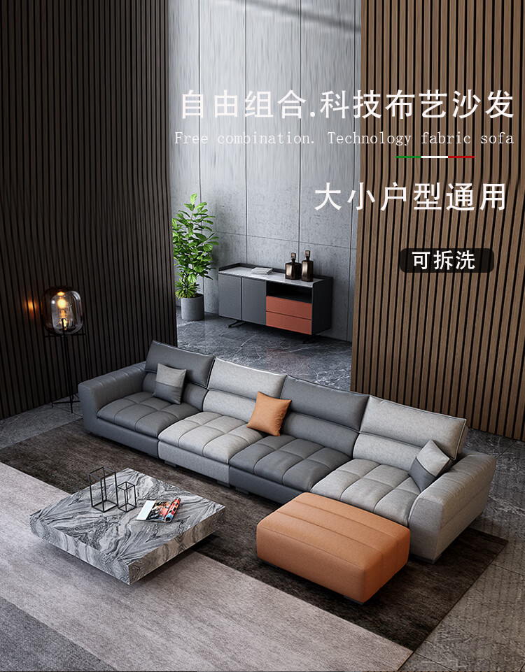 绿林咖 沙发 北欧大小户型意式轻奢简约现代乳胶科技布艺沙发百变组合u型可拆洗布艺沙发 直排双位-2.36米 科技布+天然乳胶颗粒