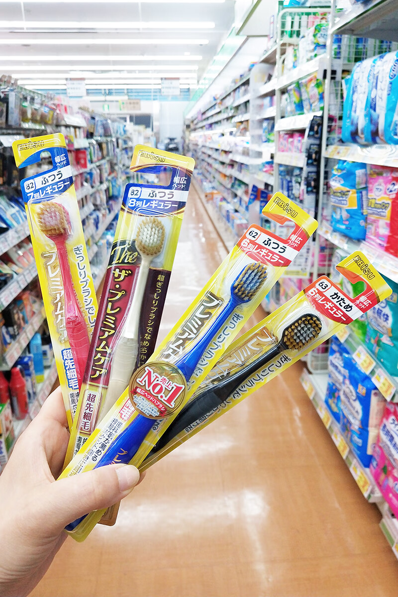 双十二好物节日本惠百施牙刷65孔48孔6181ebisu施百惠月子牙刷软毛