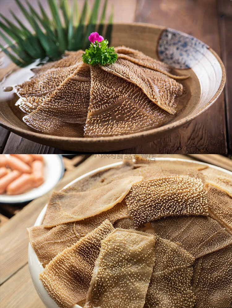 新鲜大片黄牛黑毛肚火锅牛肚百叶千层肚牛杂冰鲜火锅菜品食材配菜白
