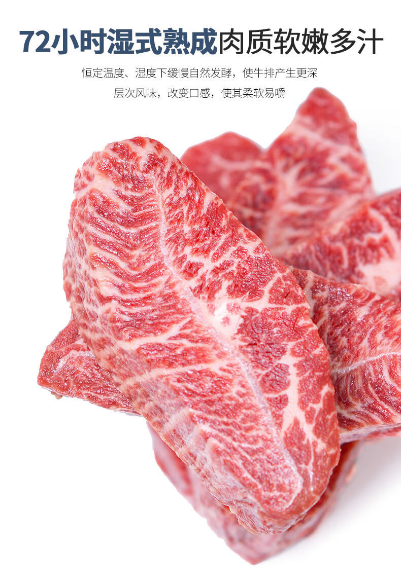 阿彭安格斯谷饲板腱雪花牛排原切厚切肉黑椒新鲜非腌制10片1500g华海