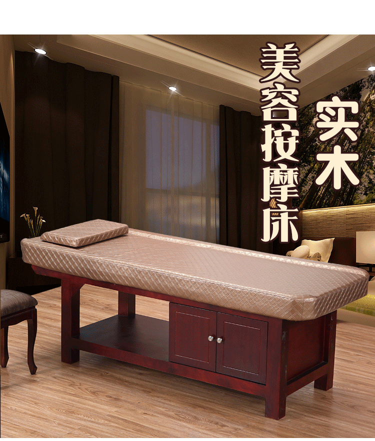 实木美容床泰式按摩床推拿床家用理疗美体美容院用折叠带洞平板后柜胸