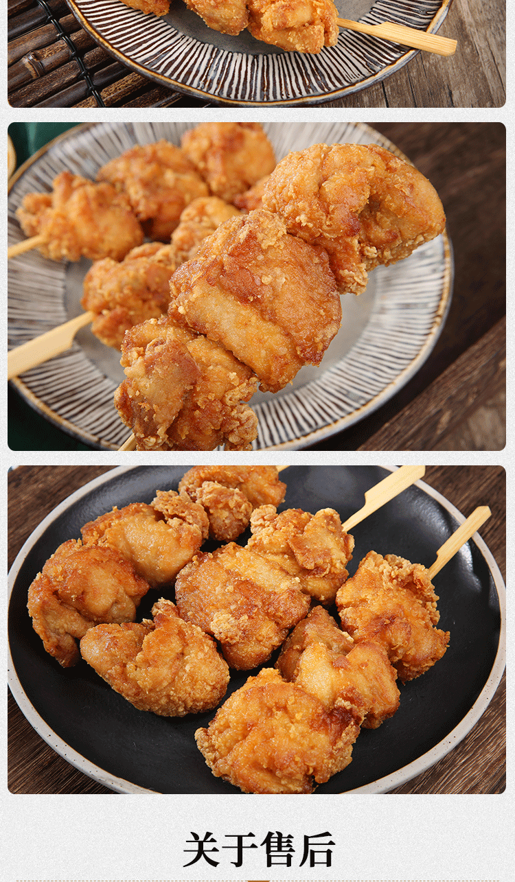 鸡肉小串串 大成唐扬鸡肉串冷冻鸡肉半成品唐杨鸡肉棒块便利店炸鸡