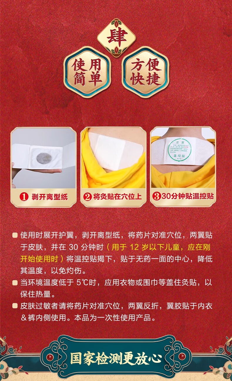武汉国灸哮喘灸老人咳喘急慢性支气管炎咳嗽贴腹泻膏炙咳嗽灸1盒装
