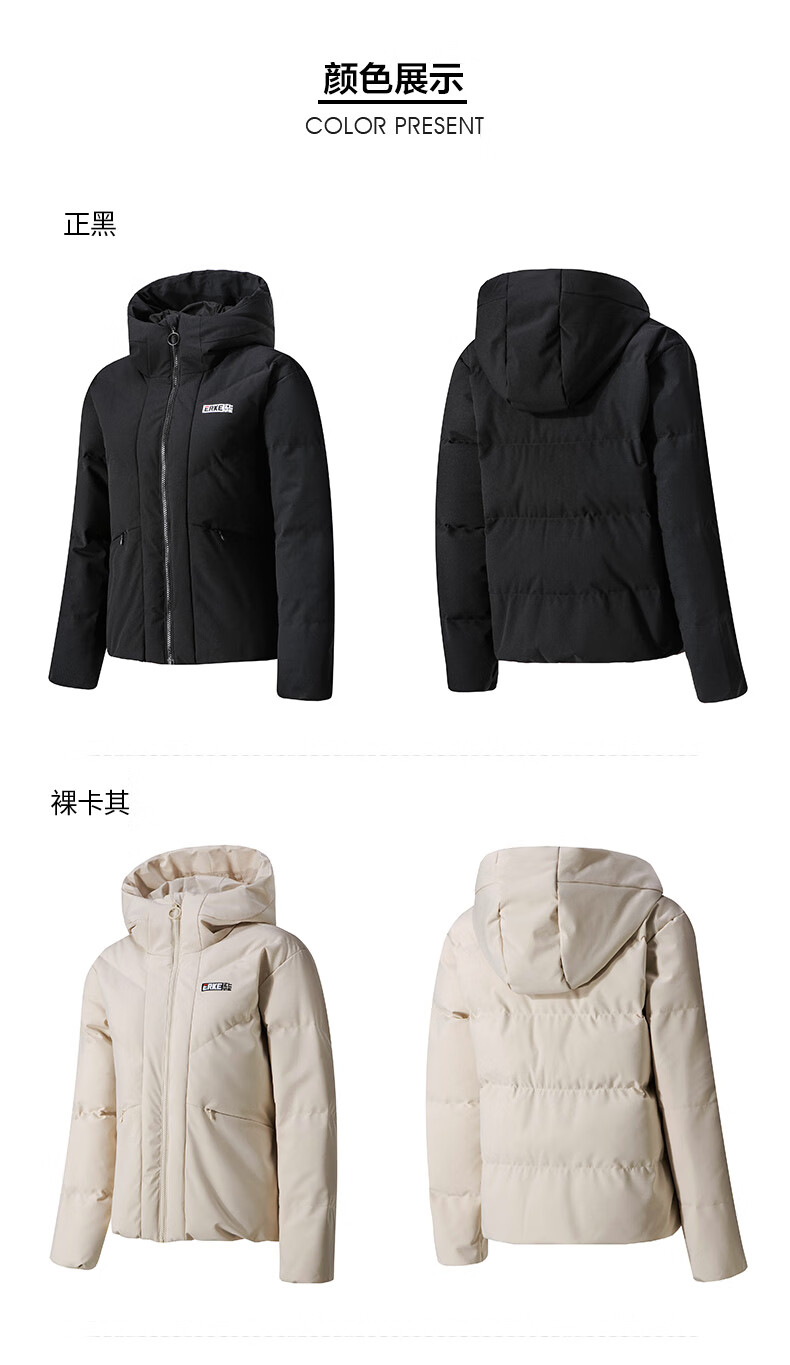 鸿星尔克2020冬季新款女子休闲户外连帽羽绒服保暖防风女士外套女 裸