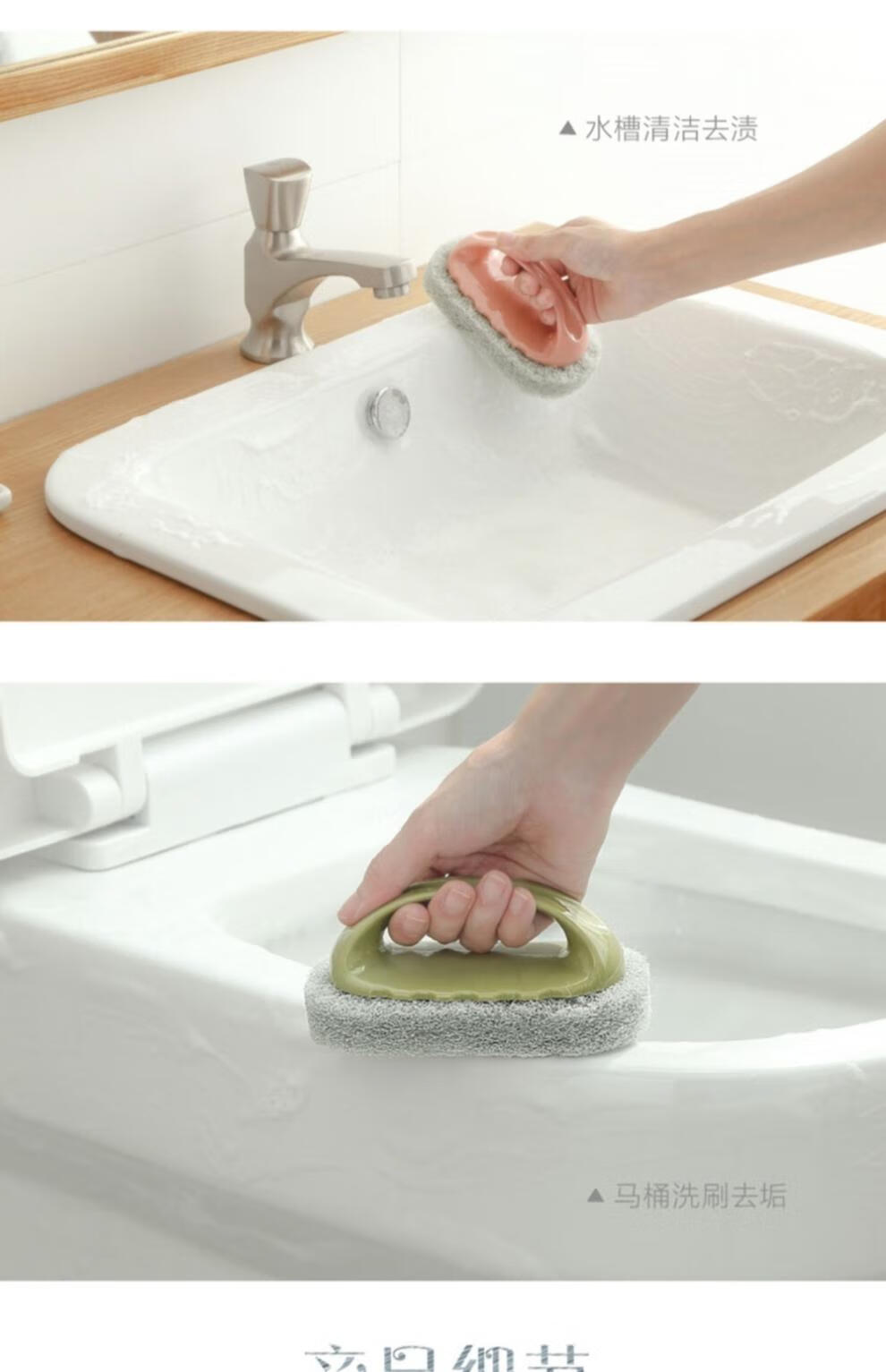 擦墙壁神器海绵浴室洗手台刷墙擦瓷砖墙壁清洁工具洗卫生间墙瓷砖神器