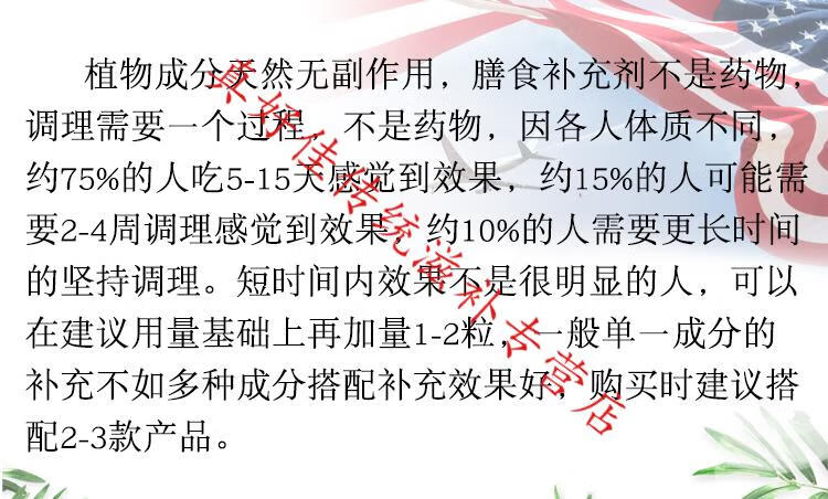美国原装泰国艳紫铆根提取物胶囊400mg60粒男士保养品