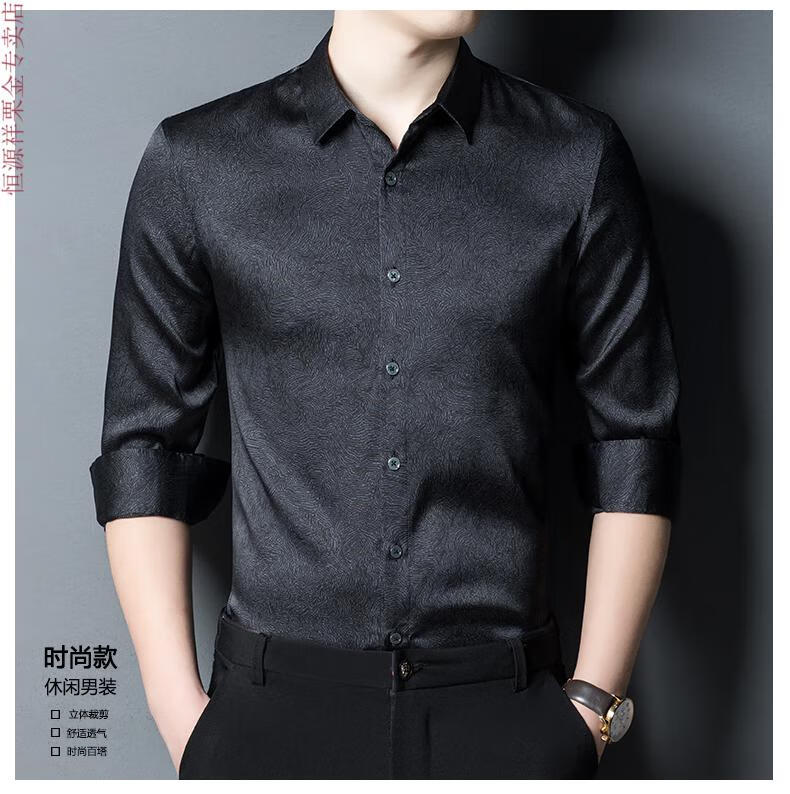 【特价捡漏】恒源祥品牌高档男装重磅真丝衬衫薄款桑蚕丝长袖衬衫男士