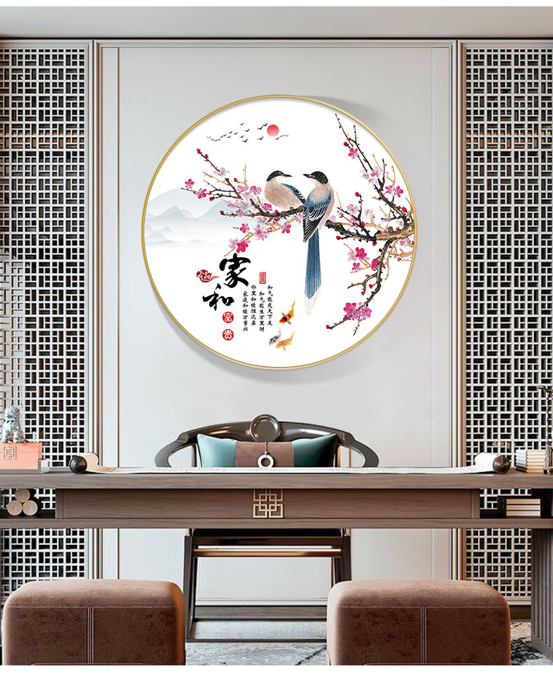 家和富贵玄关装饰画新中式走廊过道挂画客厅入户进门圆形餐厅壁画