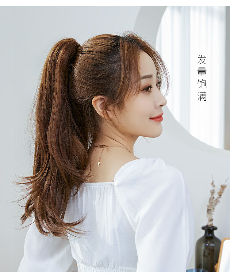艾妃凌乱自然长发马尾假发女抓夹式长发直发自然无痕辫子发尾艾妃假发