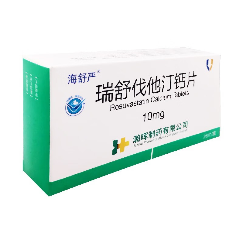 海舒嚴瑞舒伐他汀鈣片10mg28片原發性高膽固醇血癥1盒