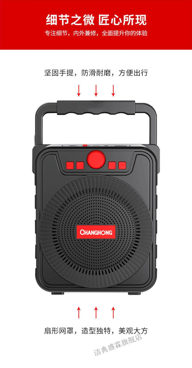 长虹收款音响菜市场店铺专用蓝牙音箱微信二维码收钱提示语音播报器