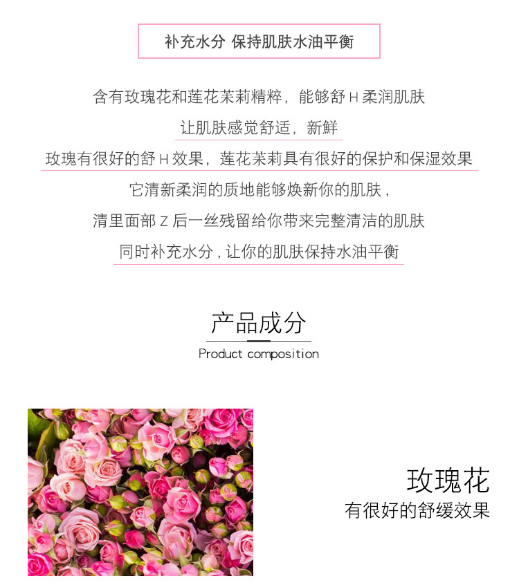 欧莱雅 (LOREAL) L'Oreal 玫瑰茉莉大粉水柔肤水爽肤舒缓补水保湿400ml滋润