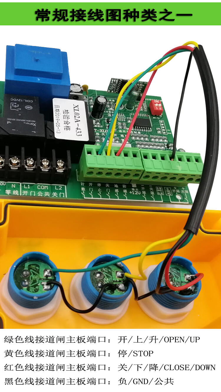 停车场道闸手动开关电动门开关停台控三联按钮盒卷闸门线控开关道闸