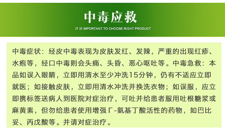 高氯甲维盐高效氯氰菊酯高效氯氟氰菊酯食心虫玉米螟夜蛾杀虫剂5瓶300