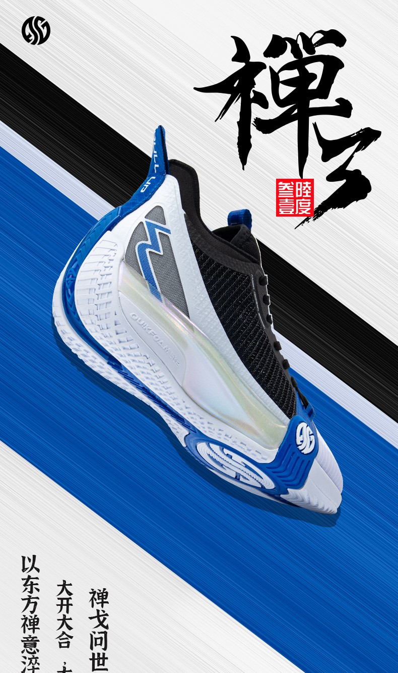 禅3阿隆戈登丨361度男鞋运动鞋q弹科技2021年新品回弹舒适实战透气