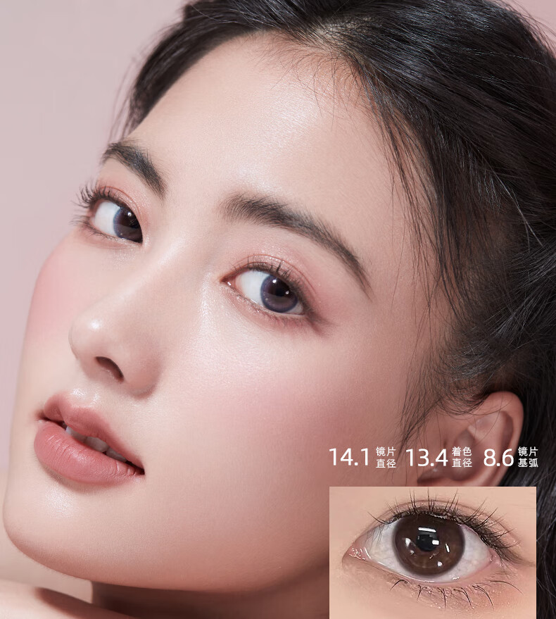 lemonade美瞳【】美瞳半年抛lemonade2片装 女彩色隐形眼镜小直径自然