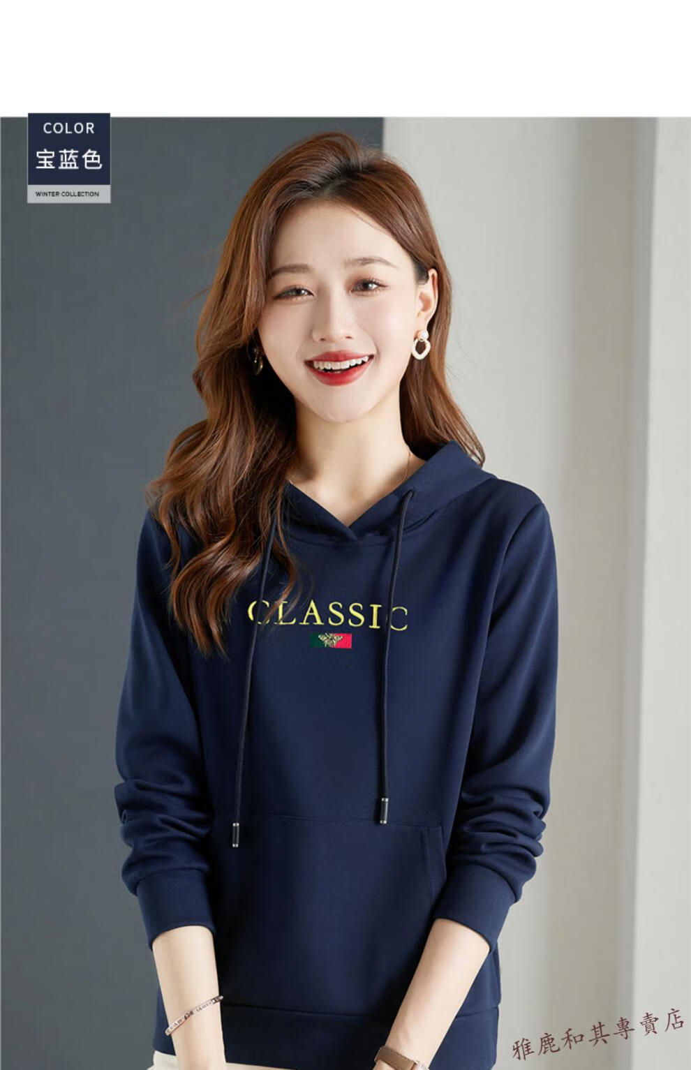 雅鹿轻奢高档女装 连帽卫衣女春秋薄款2022年新款早秋女装宽松洋气