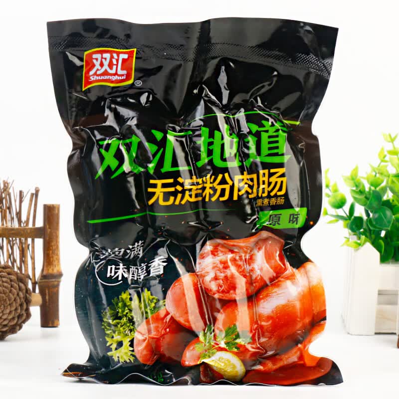 双汇地道烤肠火山石肉肠无淀粉黑椒热狗黑胡椒大肉纯香肠家用 原味*3