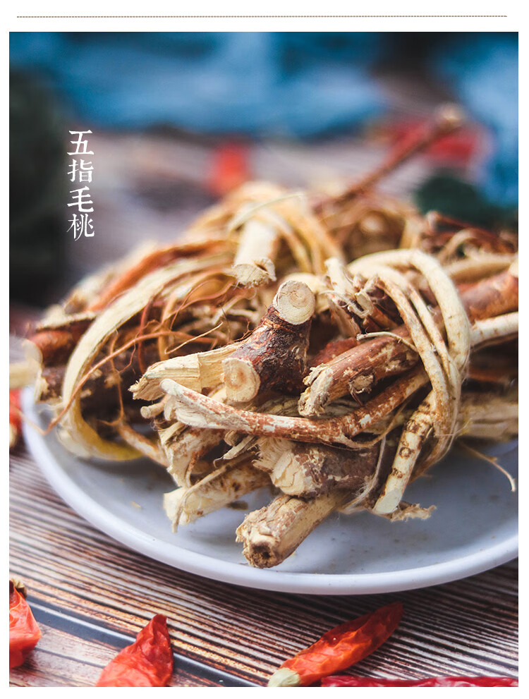 中药材 五指毛桃根 五指毛桃根250g【图片 价格 品牌 报价-京东