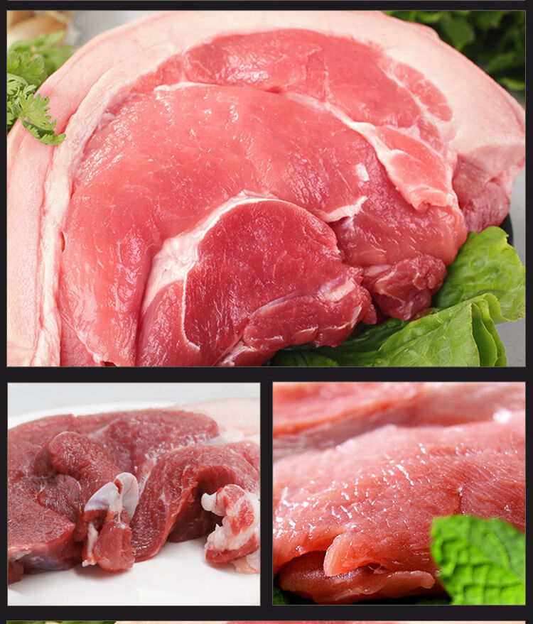 顺丰速运新鲜猪肉5斤猪后腿肉猪肉现杀农家散养鲜猪肉2斤带皮瘦肉5斤