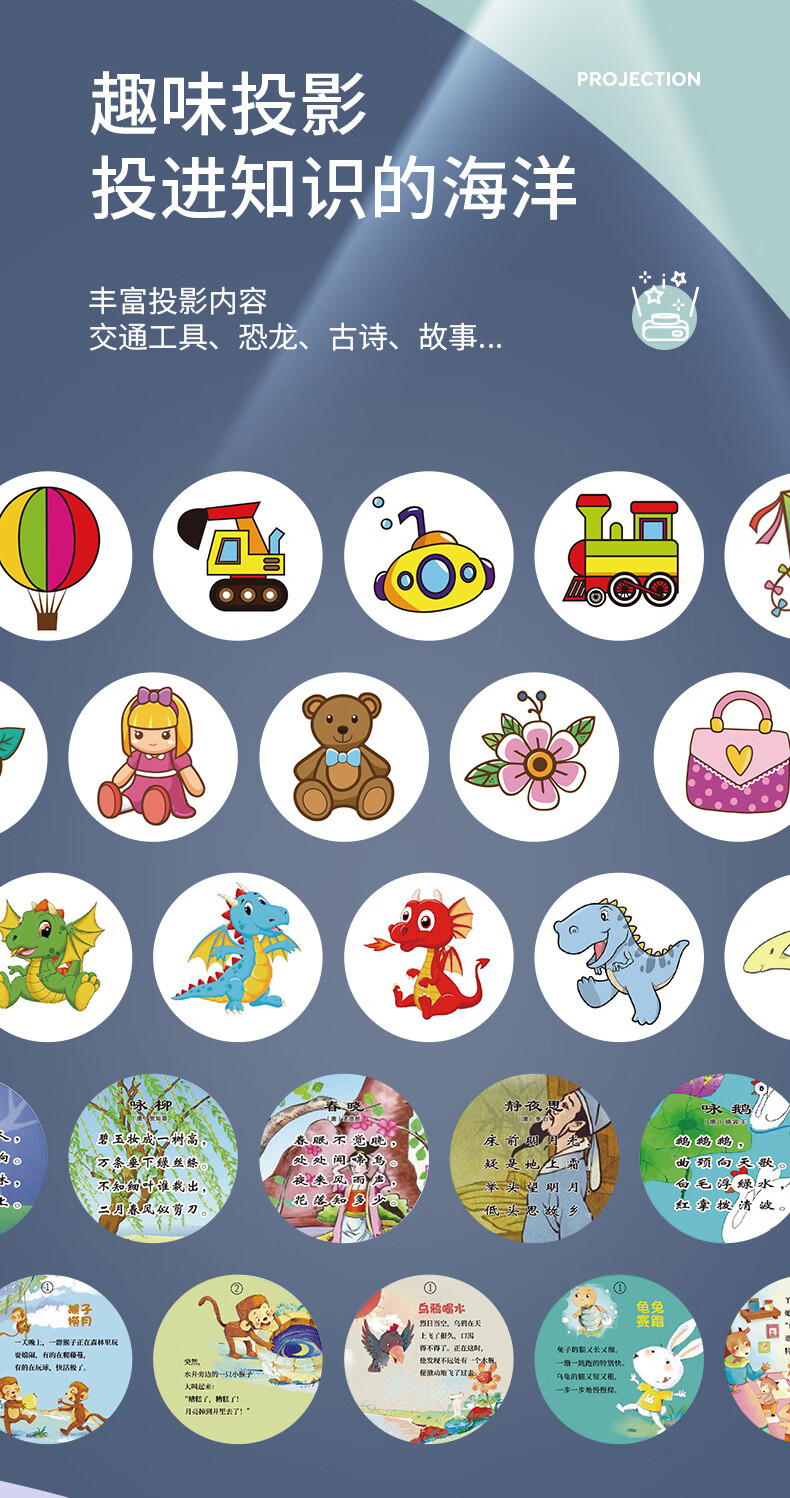 相机带灯光音乐玩具故事图案投影仪玩具卡通图早教宝宝哄睡灯小狗蓝色