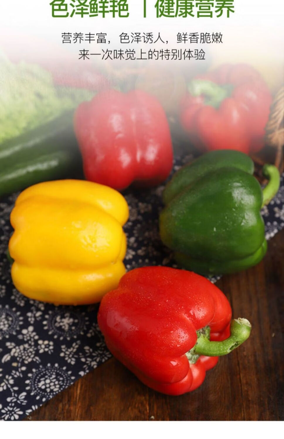 山东新鲜彩椒圆椒甜椒灯笼椒蔬菜生吃沙拉现摘现发纯黄色净重3斤