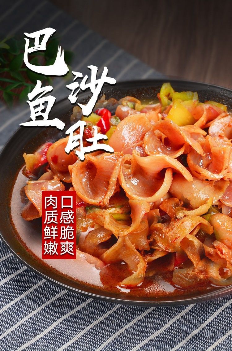 鱼肚巴沙鱼肚新鲜龙利鱼肚火锅脆鱼肚鱼胃鲜冻鱼肚鱼杂鱼鳔批发 鲜冻