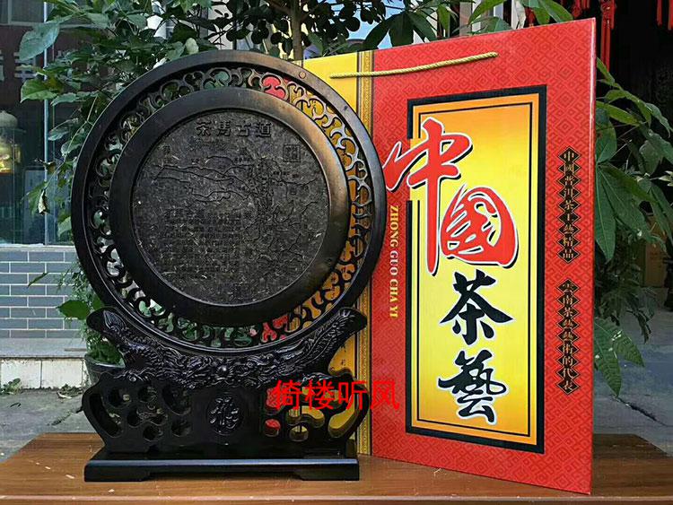 普洱茶饼茶工艺品茶雕摆件工艺茶客厅装饰品马到成功茶饼摆件大展宏图