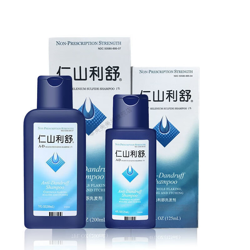 美国nizoral仁山利舒屑控油洗发水无硅油洗发剂sn125ml