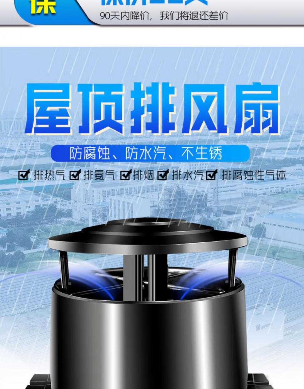 屋顶排风扇养殖场工业排气扇通风帽换气扇动力风球厂房防水抽风机