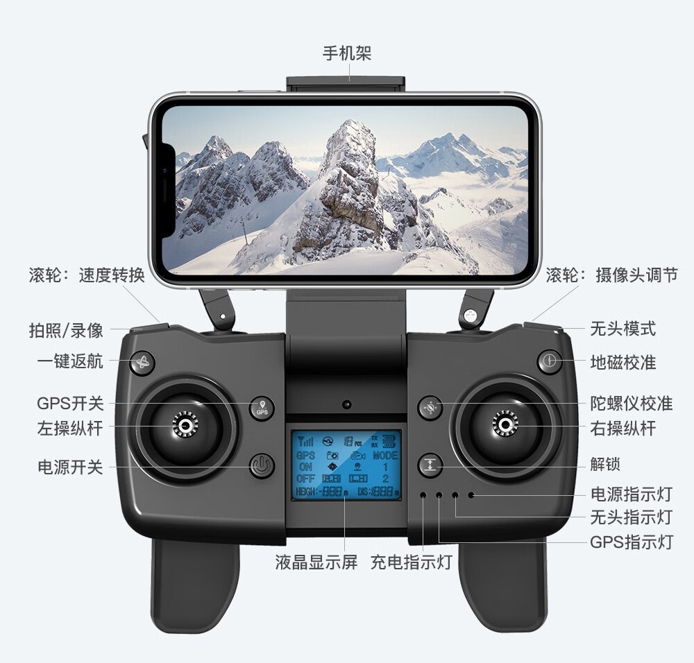 大疆dji御air2无人机航拍飞行器同款无刷6k高清gps定位防抖云台超长