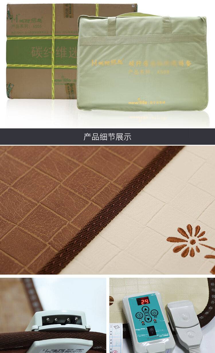 理疗床垫新生活韩国新生活美特丽丝碳纤维单人双人迷你床垫床垫06175m