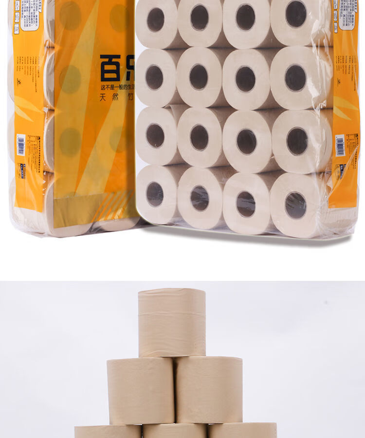 20卷12卷6卷大卷卫生纸巾卷纸批发家用有芯卷筒纸厕所纸20卷实惠装5斤