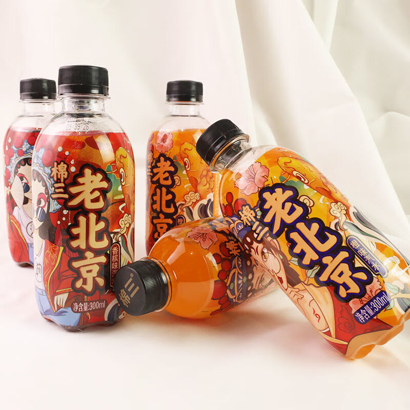 棉三老北京汽水香槟橙味碳酸饮料300ml2夏季饮品怀旧童年的味道橙味