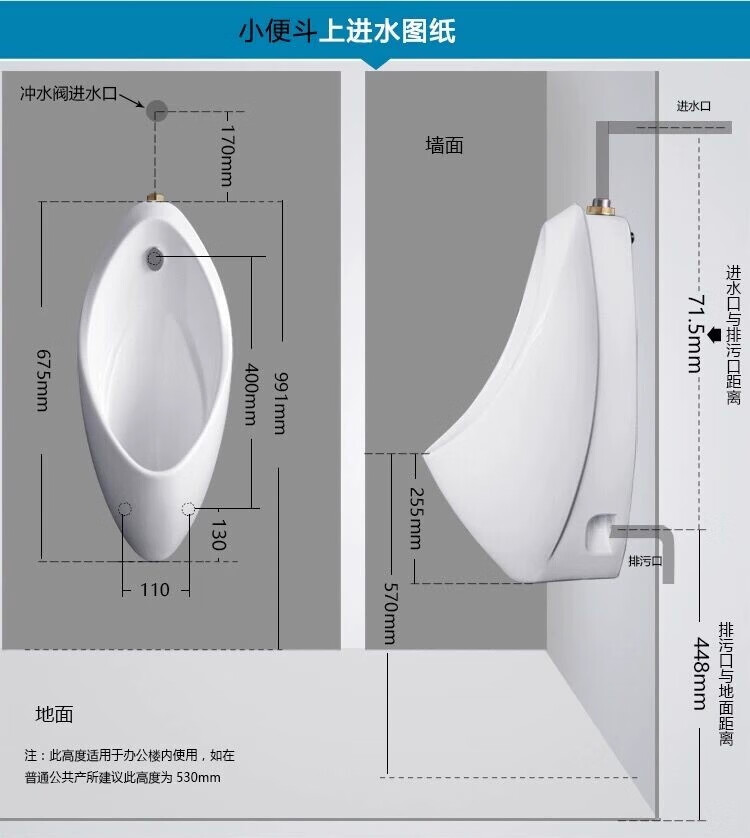 不锈钢小便池安装图解图片