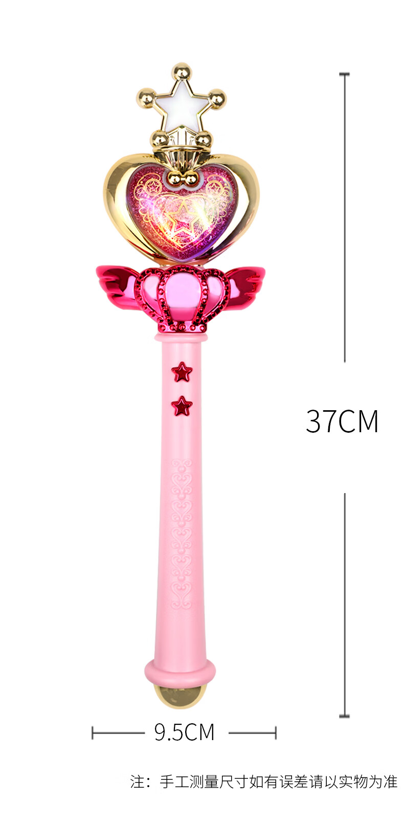 小魔仙套装女孩发光玩具巴拉拉仙女棒巴拉儿童生礼物中号月光粉礼盒装