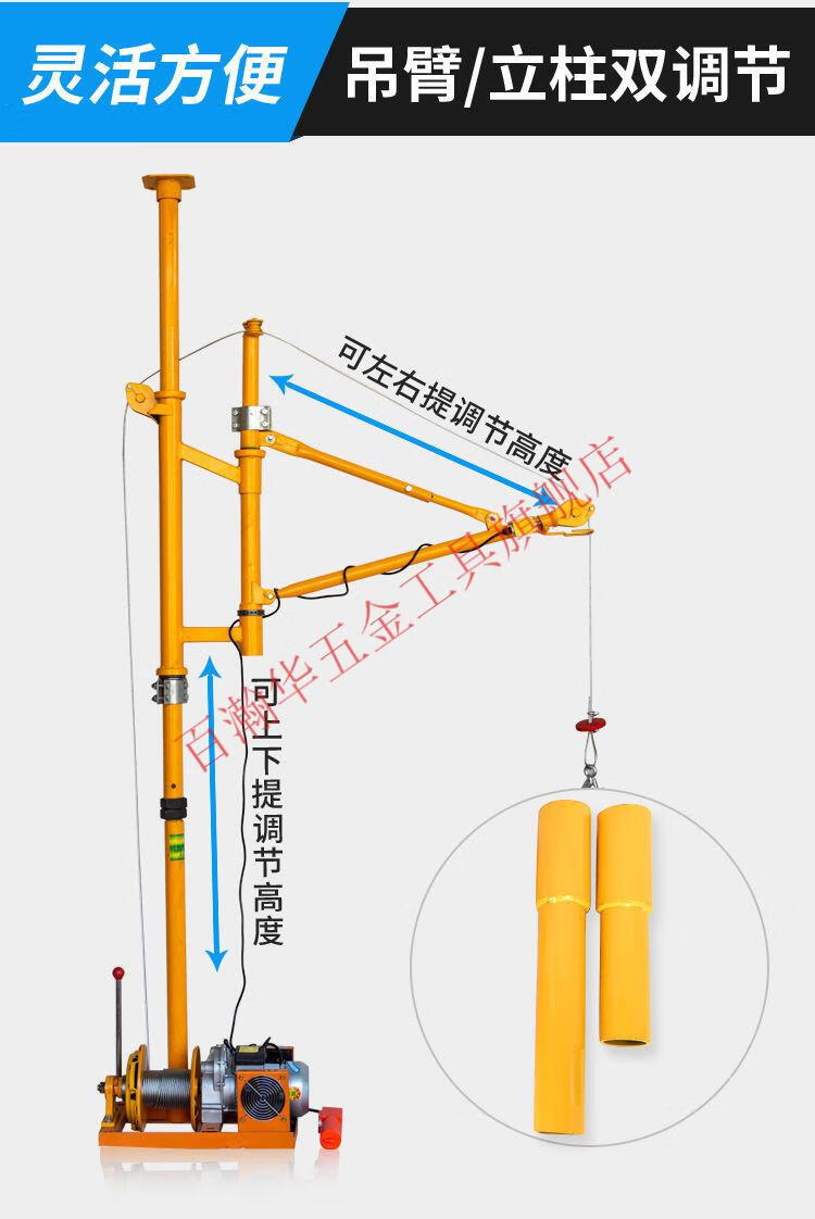 吊机家用小型电动葫芦220v升降机装修吊沙上料电动提升机起重吊机家用