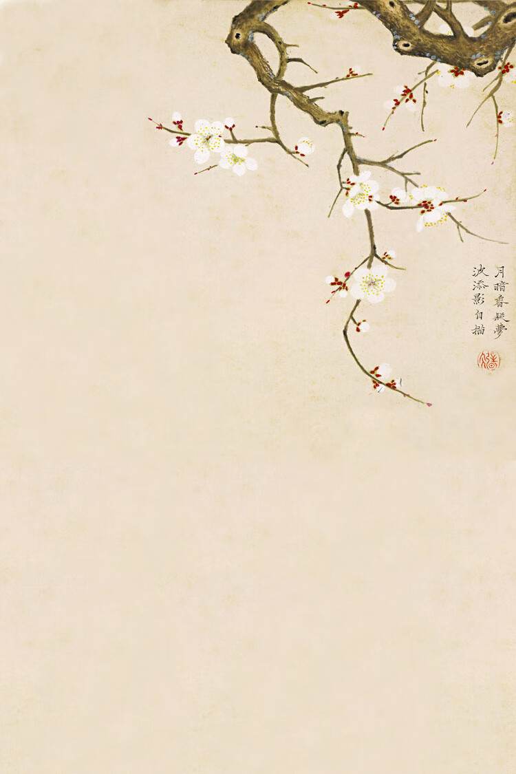 古风背景布古装背景摄影背景布全家福背景布直播背景布古筝直播编号