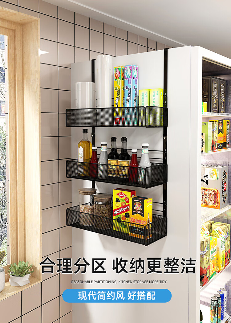 冰箱上方收纳·箱 厨房冰箱置物架侧收纳侧壁挂架各种神器侧边壁挂免