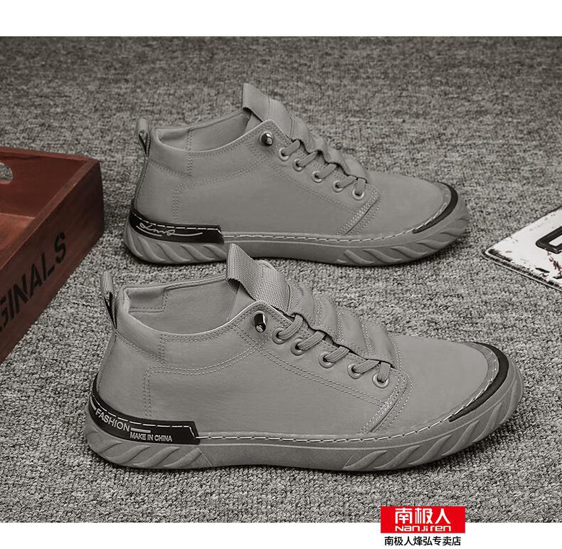 南极人高帮帆布鞋男秋季春秋季防臭布鞋运动休闲冰丝软底春季学生时尚