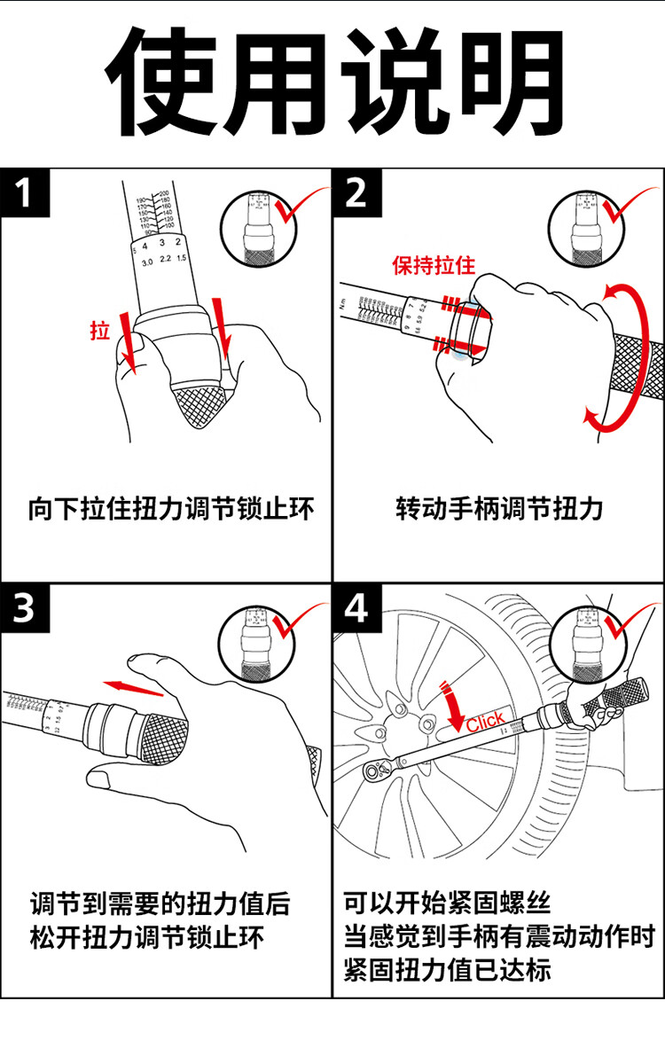 扭力扳手套装预置可调式高精度扭矩力矩公斤火花塞4002000nm1寸棘轮可