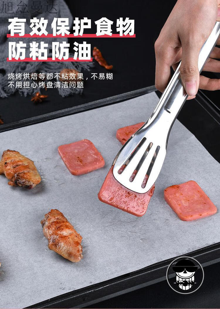 烧烤纸烤肉吸油纸蛋糕脱模纸家用空气炸锅烘焙烤盘烤箱纸商用正方形