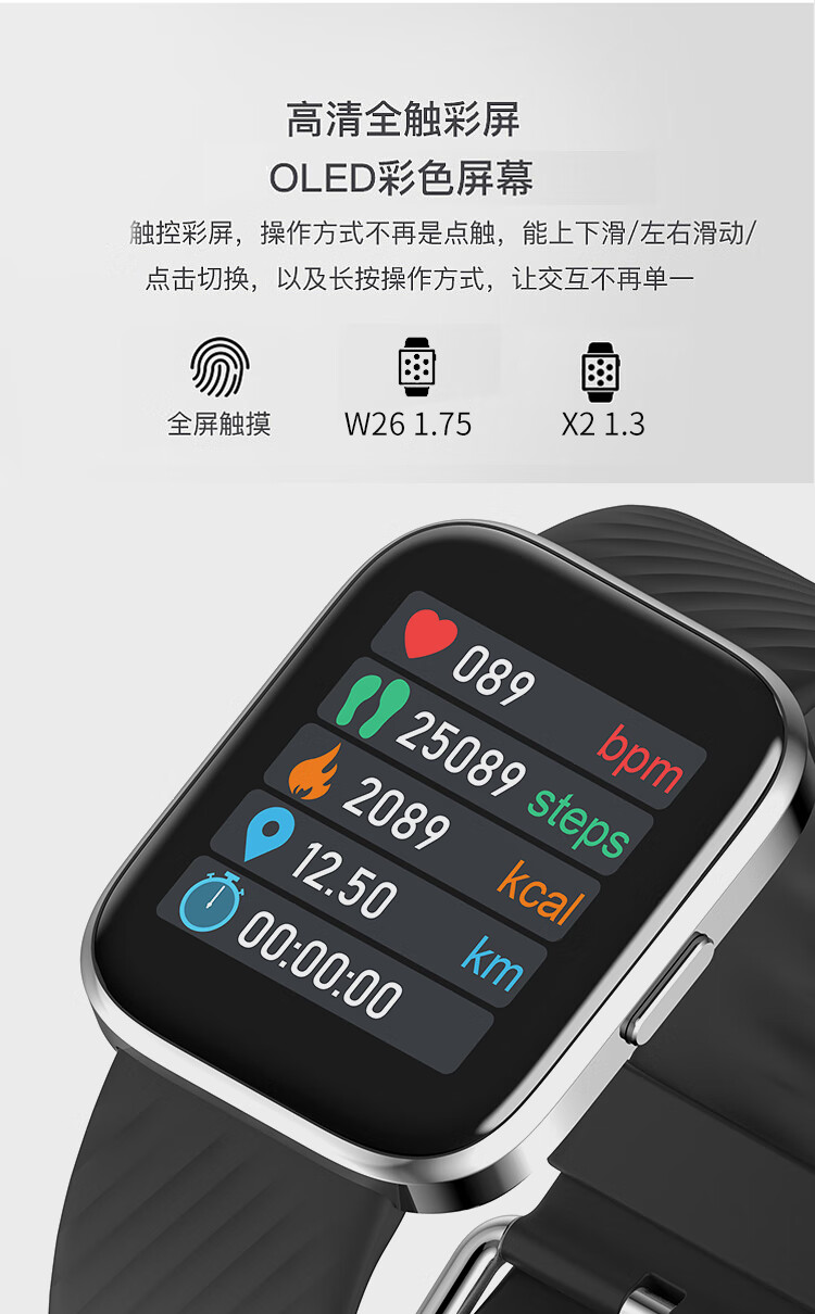 智能手表多功能长续航防水可通话蓝牙华强北测心率全新t500 t500粉色