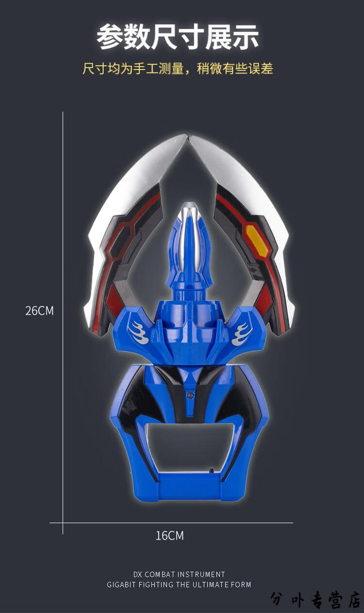 万代(bandai)捷德之爪奥特手镯曼升华器召唤器儿童男孩人装备杰德变身