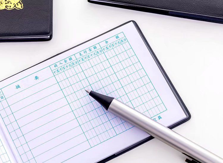 象蚁(xingyi) 小号收支本往来账账本家庭迷你小记账本理财本家庭记账